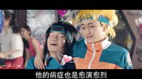 电影梦一场 第二季 恋爱奇葩绝症 大会诊#翻身姐妹#