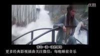 流光飞舞 陈淑桦 电影《青蛇》主题曲