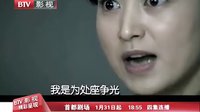 《黎明前的抉择》辨别真伪篇