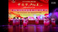 2016井冈山第五届“中国梦。夕阳美”全国中老年艺术大赛《母亲》