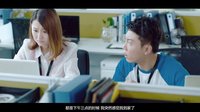 你开心就好：第2集