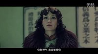 最丑林志玲上演窦娥冤《王牌》“案无天日”版预告片