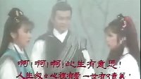 1983射雕英雄传之东邪西毒（黄日华 翁美玲 杨盼盼 苗乔伟）