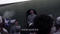 《毛泽东三兄弟》大局为重忍悲痛 如约赴重庆谈判