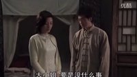 欢颜 08 高清_clip