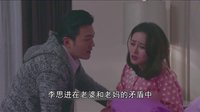 最美是你 TV版 《姑夫穿了个帮》暖男是如何炼成的