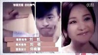 《恋爱相对论》片头曲