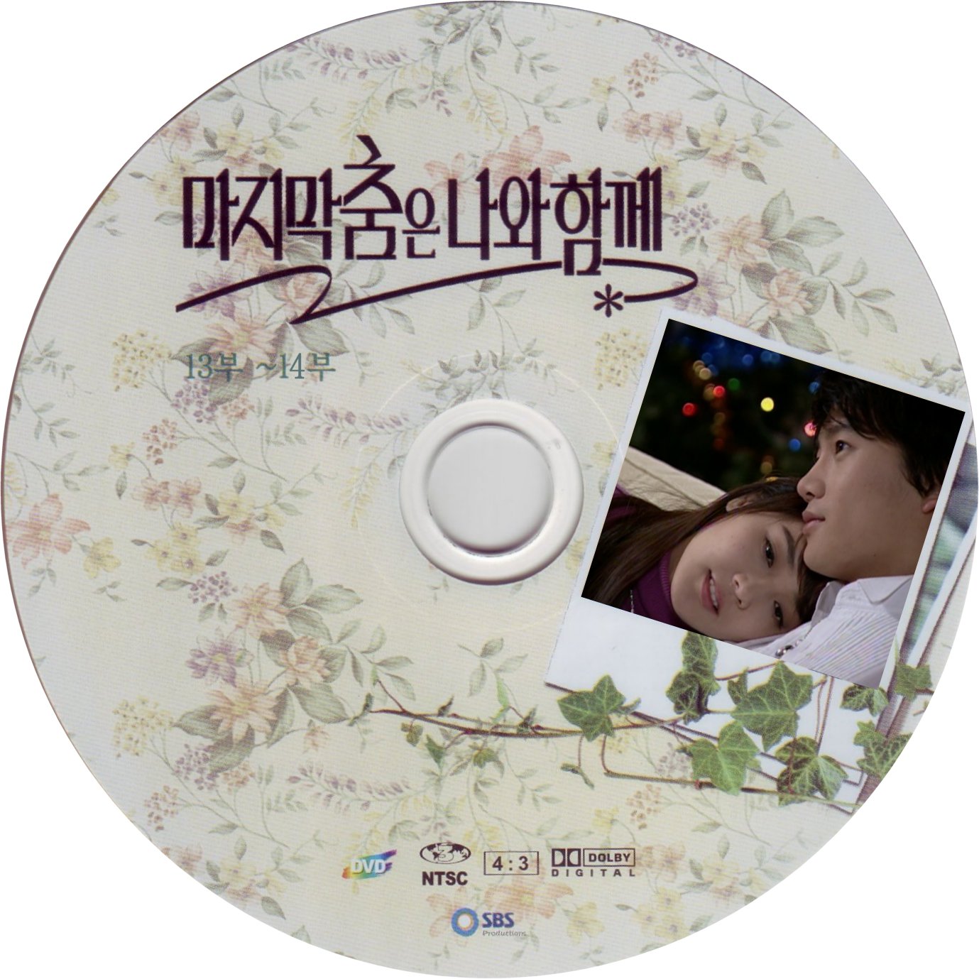 最后之舞DVD