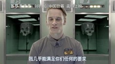 中文病毒短片之仿生人David