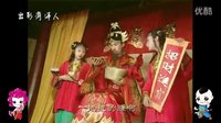 15张国立、陈志朋和杨若兮版《财神传奇》片尾曲《金钱歌》