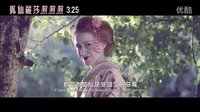 《狐仙丽莎煞煞煞》匈牙利奇幻爱情喜剧