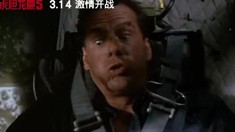 中文制作特辑之Mermory McClane