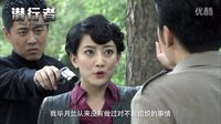 《潜行者》曝“一触即发”终极预告