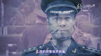 《我是特种兵之利刃出鞘》主题曲