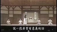 志村大爆笑一日練成宮本武藏1