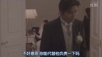 《Innocent》精彩片段：日本人的结婚典礼