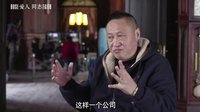 《爱人同志》杀青特辑 毛卫宁携众主演忆往昔