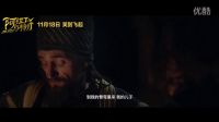 《阿拉丁与神灯》曝“我是你爸爸”彩蛋特辑