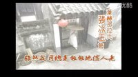 黄日华《末代皇孙》主题曲（鬼迷心窍—李宗盛）