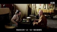 《云居寺传奇》人系列10《静琬圆寂》_高清