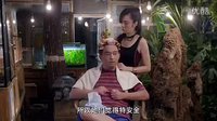 我爱男闺蜜 黄磊演绎京城第一媒婆 标清(270P)