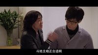 《三个奶爸》剧版跑男新片花