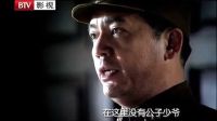 《雪豹》宣传片 “各色人生”篇