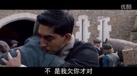 【大眼出品】《知无涯者/数造传奇The Man Who Knew Infinity》高清中字中文官方预告：贫民窟的百万富翁男主角|蝙超大战杰瑞米·艾恩斯