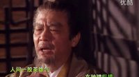 三国演义歌曲历史的天空