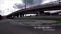 【一条大路通罗马】HD高画质中文电影预告