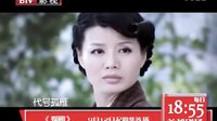 北京影视频道电视剧 孤雁 孤雁篇