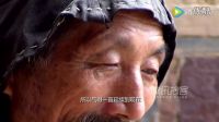 河南“末代状元”后代变乞丐 独居深山状元府窑洞70年