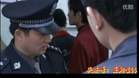 目中无人的所长定额办暂住证，公安局长求办未果，被深刻教育！