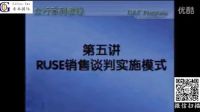 奇丰生物-C销售谈判与技巧5-励志-企业管理-微生物肥料-水溶肥、生物肥料-农技植保农资经营