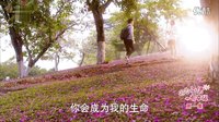 因为爱情有幸福 TV版 《因为爱情有幸福》凯文小楠浪漫相遇