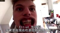 国外恶搞兄弟，整人计划 - 铁血战士Elliot