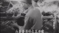 “九九艳阳天”红色经典《柳堡的故事》插曲（演唱：潘文麟 呼延生）