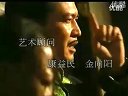 精武英雄陈真吴樾版片头曲