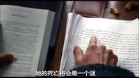 秘窗-Secret Window(2004)中文预告片