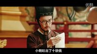 虾球最好是“囧而不衰”-乐事“谁是你的菜”第5集 高清