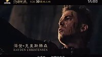 《绝命逃亡》群星版 刘亦菲天行者上演跨国之恋