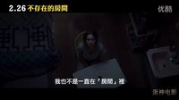 【蛋神电影】最佳女主角第88届奥斯卡！《房间》中文电影预告 撼动世界的温柔