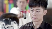 《我和她的传奇情仇》志杰闯婚礼夺爱 阿星颜面尽失去