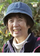 根岸遥子