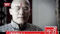 北京卫视电视剧 罗龙镇的女人 镇长篇