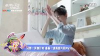 今晚就能看微微一笑很倾城啦！杨洋郑爽高甜MV片段唯美虐狗