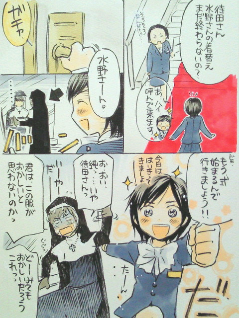 纯与爱粉丝漫画（shiratori yuri 绘）