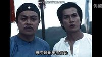 霍元甲初显武功 一招致命