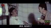 昆宝出拳 这配音这演技这剧情我也是醉了，导演你出事保证不打死！