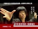 珍藏陈天星院长昔日风采之